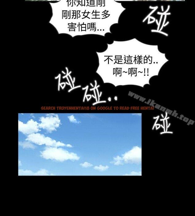 查看漫画新進訓育(完結) - 第47話 - tymanga.com中的142841图片