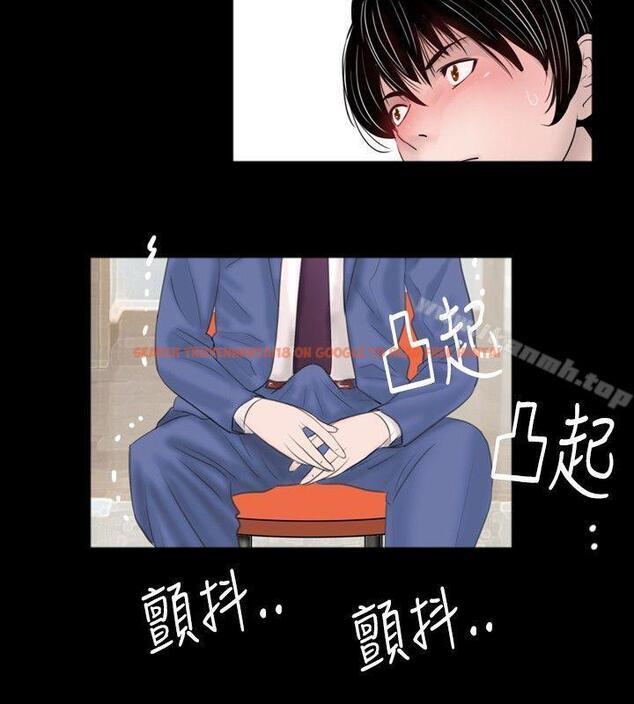 查看漫画新進訓育(完結) - 第47話 - tymanga.com中的142950图片