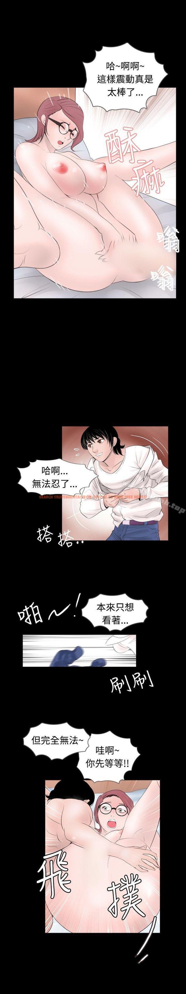 查看漫画新進訓育(完結) - 第47話 - tymanga.com中的142979图片