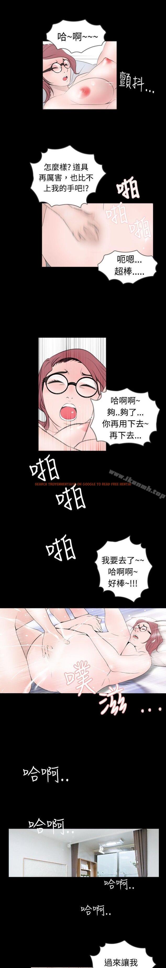 查看漫画新進訓育(完結) - 第48話 - tymanga.com中的143014图片