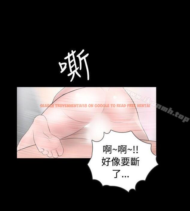 查看漫画新進訓育(完結) - 第48話 - tymanga.com中的143157图片