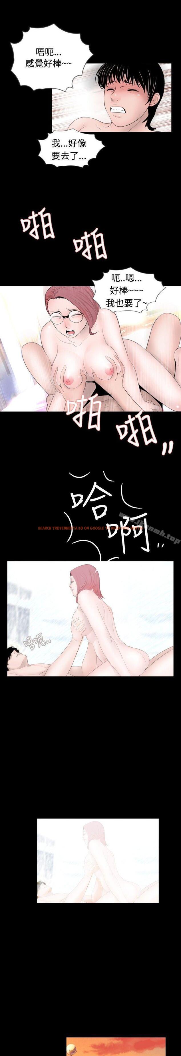 查看漫画新進訓育(完結) - 第48話 - tymanga.com中的143163图片