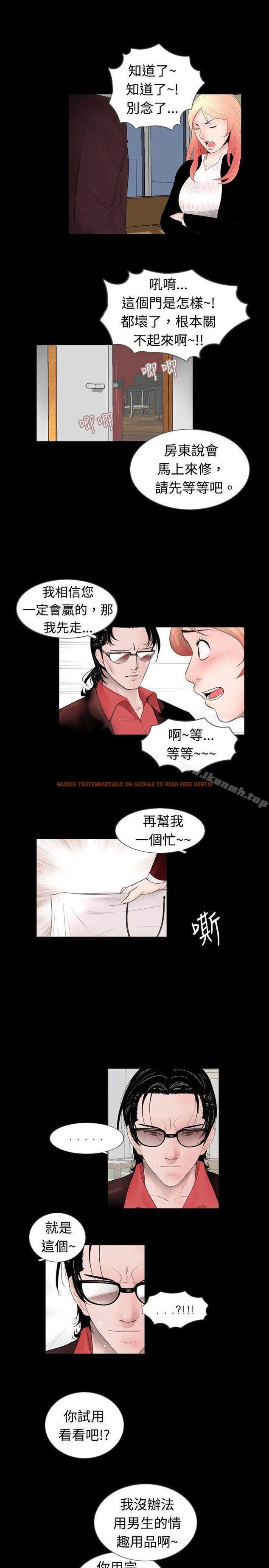 查看漫画新進訓育(完結) - 第49話 - tymanga.com中的143267图片