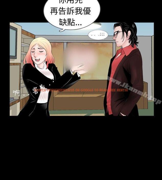查看漫画新進訓育(完結) - 第49話 - tymanga.com中的143298图片