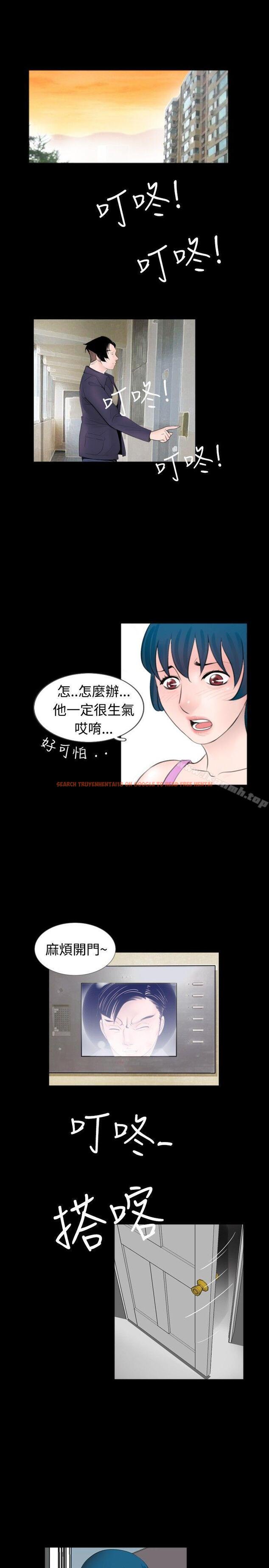 查看漫画新進訓育(完結) - 第49話 - tymanga.com中的143342图片