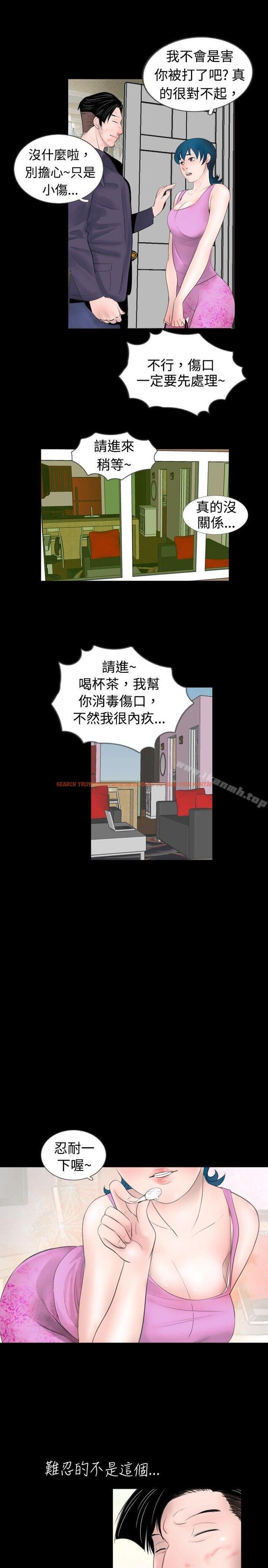 查看漫画新進訓育(完結) - 第49話 - tymanga.com中的143434图片