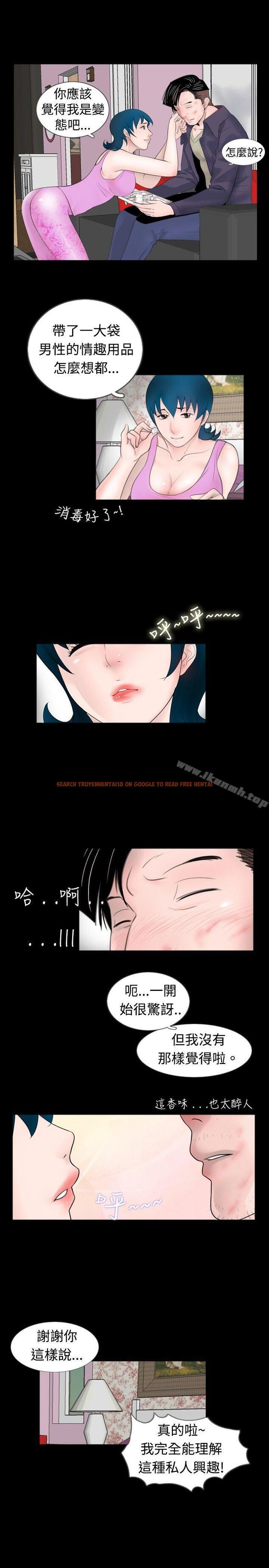 查看漫画新進訓育(完結) - 第49話 - tymanga.com中的143456图片