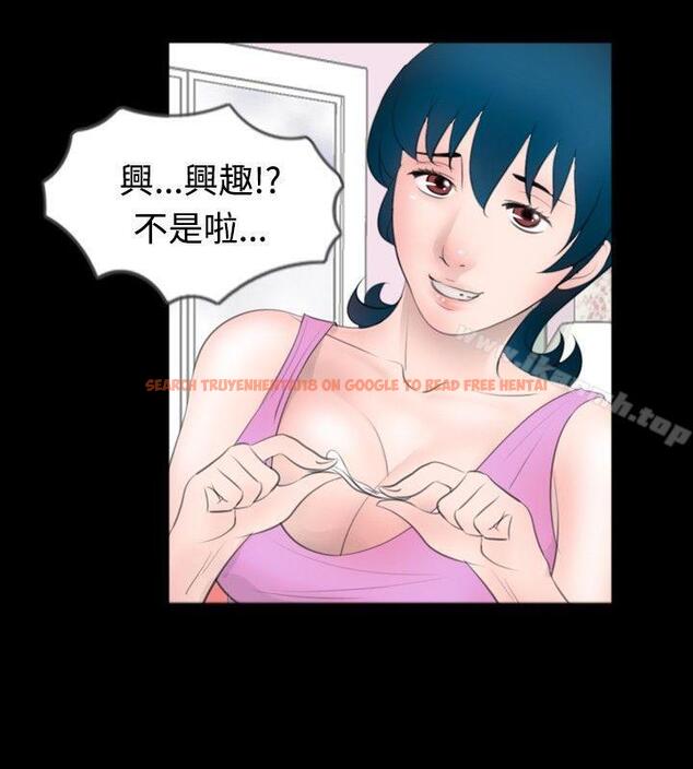 查看漫画新進訓育(完結) - 第49話 - tymanga.com中的143478图片