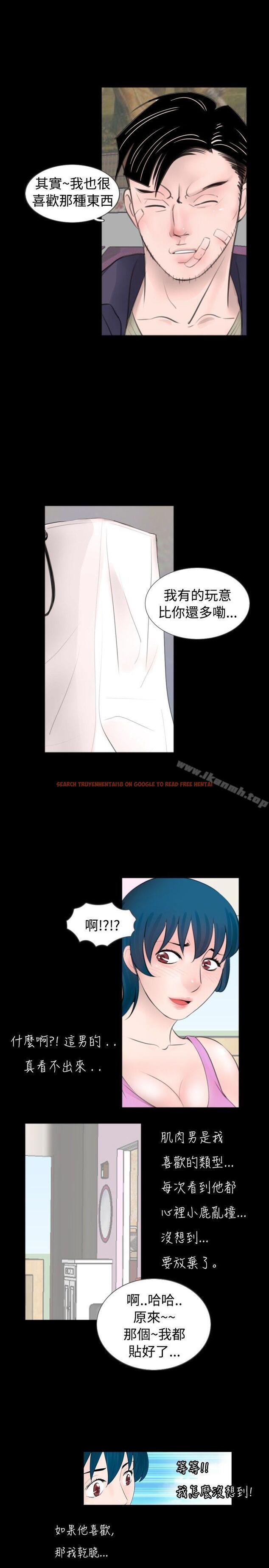 查看漫画新進訓育(完結) - 第49話 - tymanga.com中的143488图片