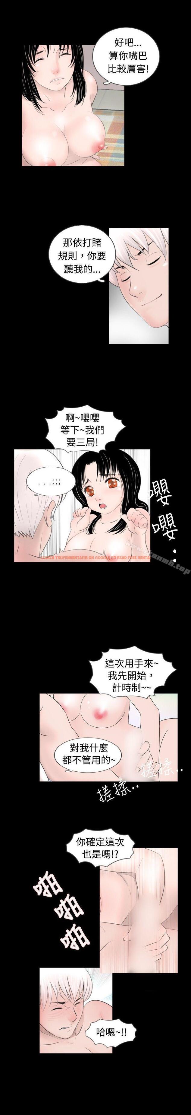 查看漫画新進訓育(完結) - 第50話 - tymanga.com中的143596图片