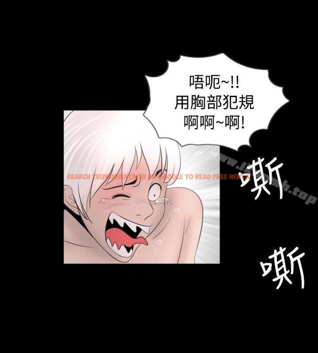 查看漫画新進訓育(完結) - 第50話 - tymanga.com中的143658图片