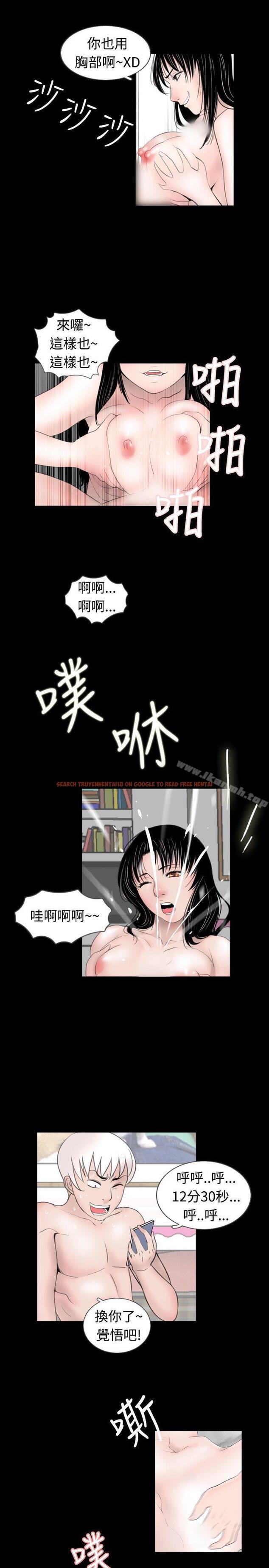 查看漫画新進訓育(完結) - 第50話 - tymanga.com中的143677图片