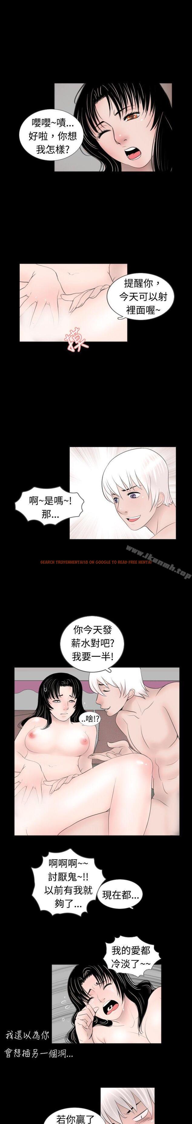 查看漫画新進訓育(完結) - 第50話 - tymanga.com中的143726图片