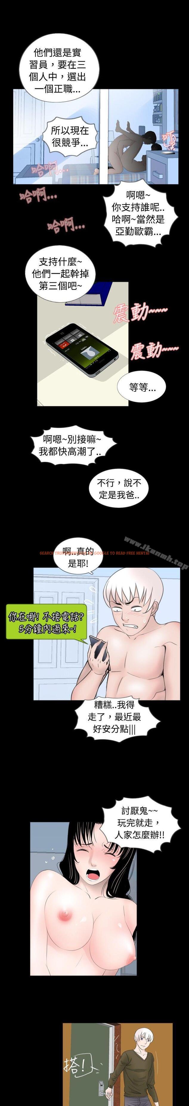 查看漫画新進訓育(完結) - 第51話 - tymanga.com中的143835图片