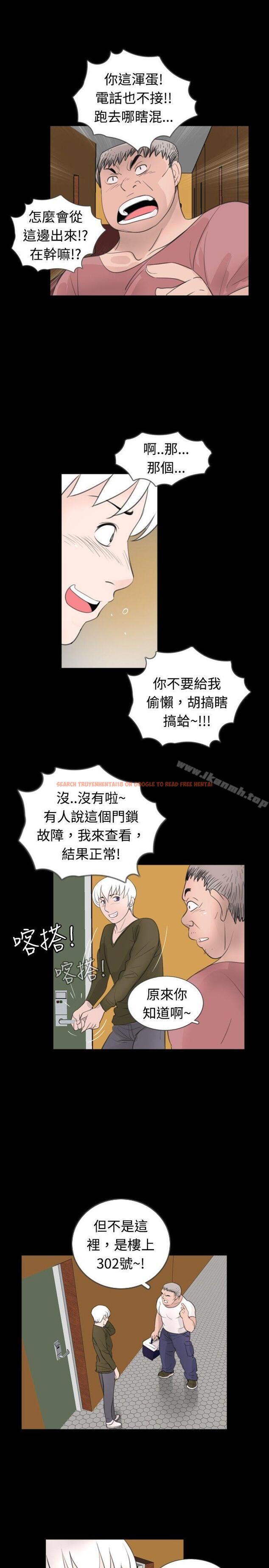 查看漫画新進訓育(完結) - 第51話 - tymanga.com中的143881图片