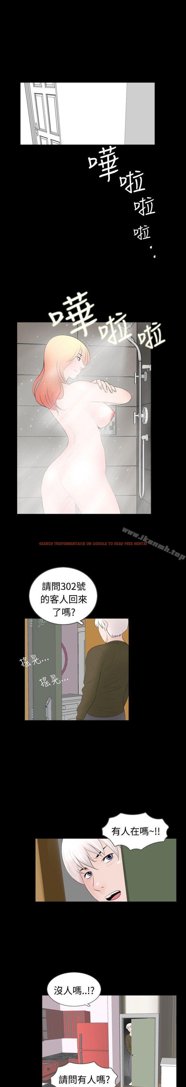 查看漫画新進訓育(完結) - 第51話 - tymanga.com中的143940图片