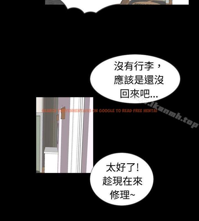 查看漫画新進訓育(完結) - 第51話 - tymanga.com中的143947图片