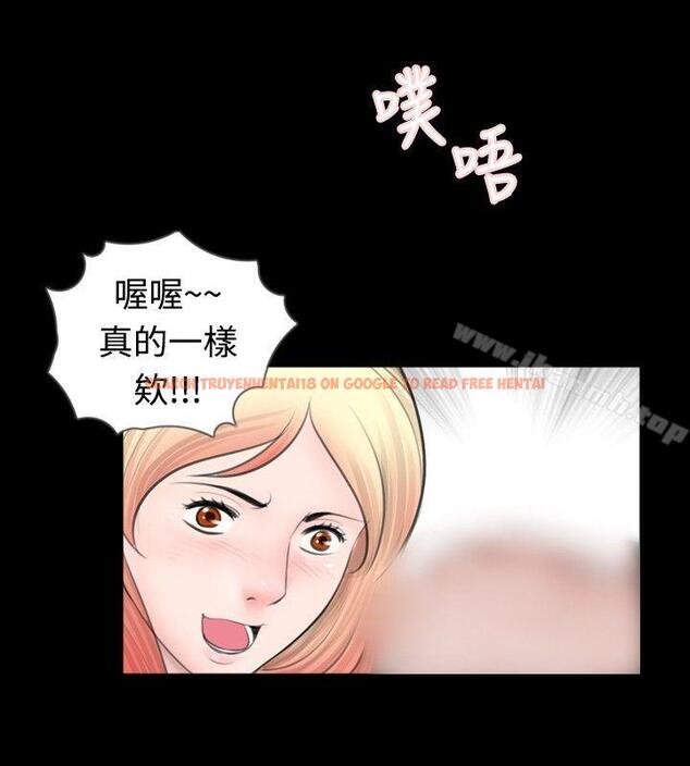 查看漫画新進訓育(完結) - 第51話 - tymanga.com中的144022图片