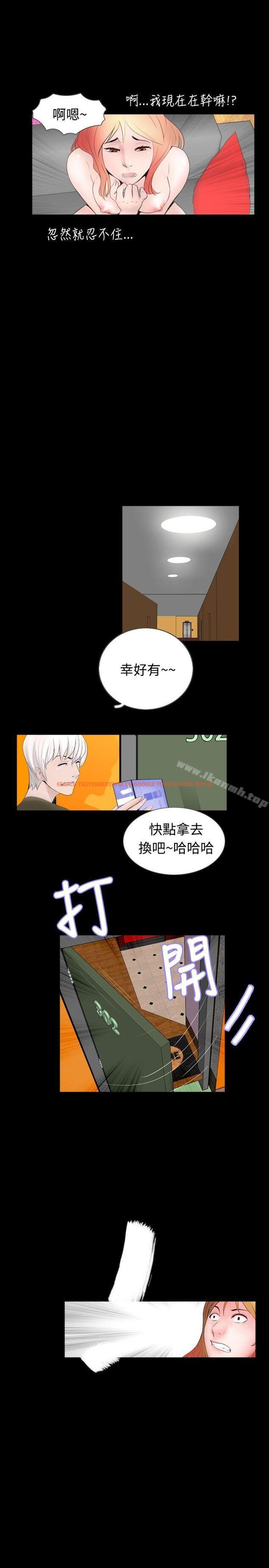 查看漫画新進訓育(完結) - 第51話 - tymanga.com中的144073图片