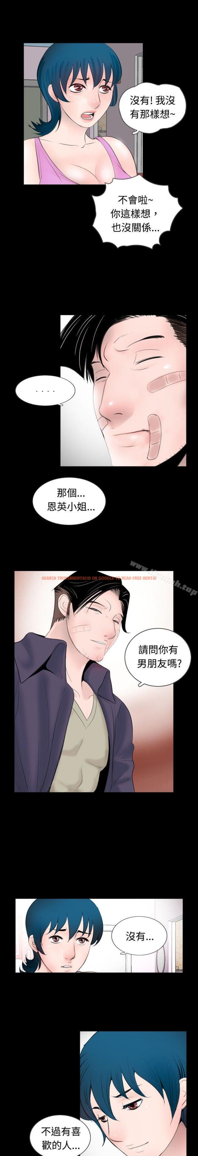 查看漫画新進訓育(完結) - 第52話 - tymanga.com中的144275图片