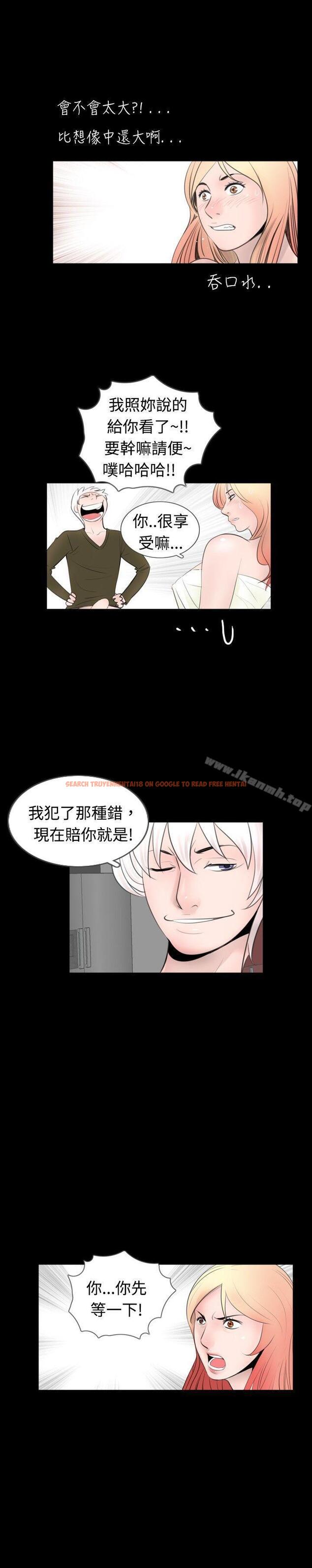 查看漫画新進訓育(完結) - 第52話 - tymanga.com中的144411图片