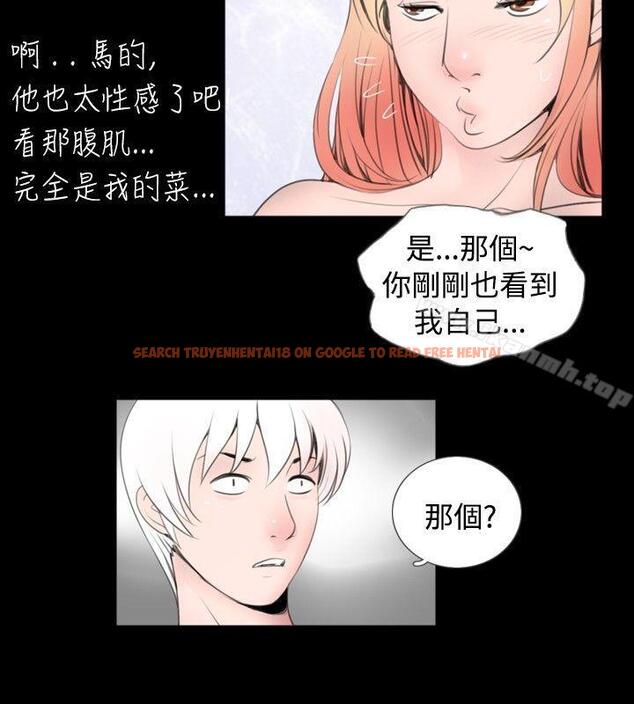 查看漫画新進訓育(完結) - 第53話 - tymanga.com中的144475图片