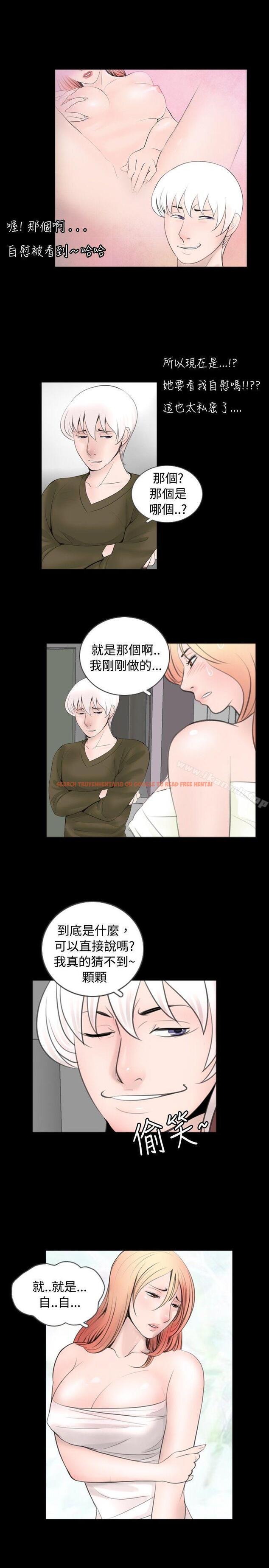 查看漫画新進訓育(完結) - 第53話 - tymanga.com中的144496图片