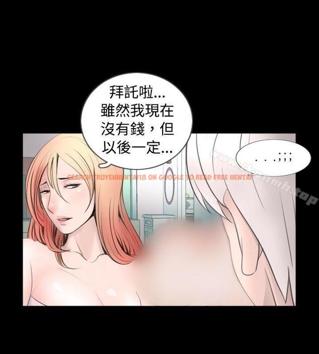 查看漫画新進訓育(完結) - 第53話 - tymanga.com中的144582图片