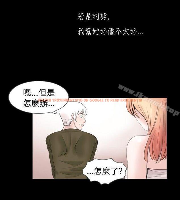 查看漫画新進訓育(完結) - 第53話 - tymanga.com中的144616图片