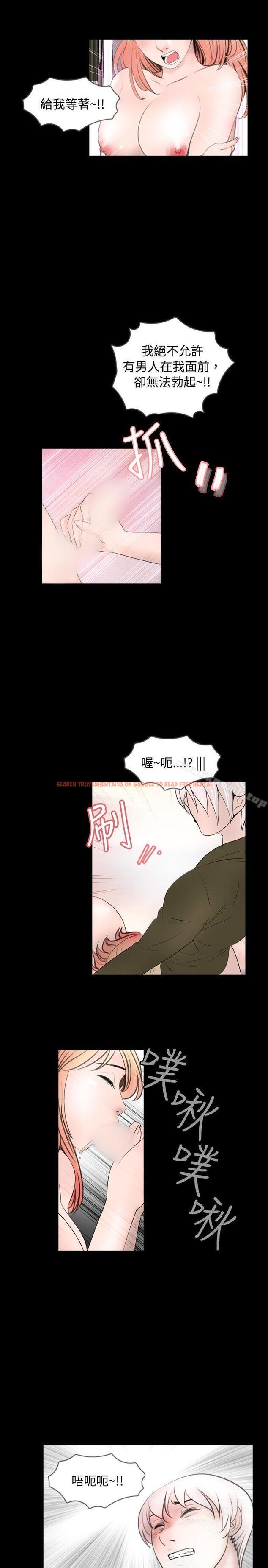 查看漫画新進訓育(完結) - 第53話 - tymanga.com中的144703图片