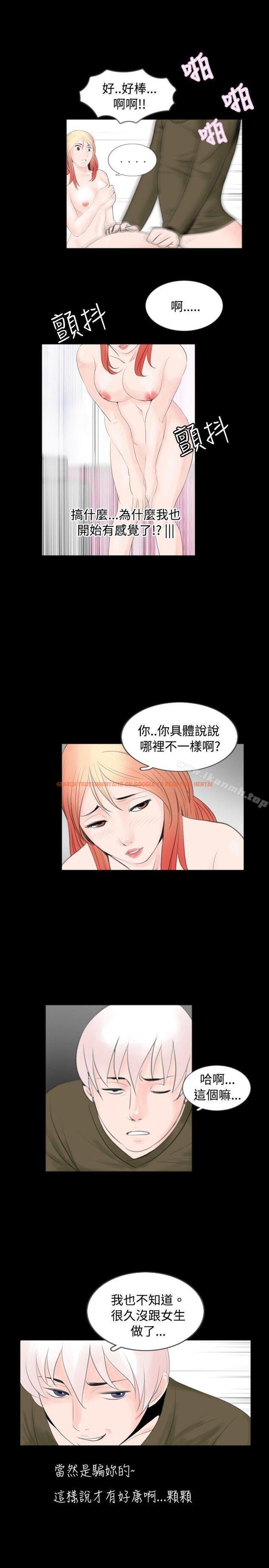 查看漫画新進訓育(完結) - 第54話 - tymanga.com中的144858图片