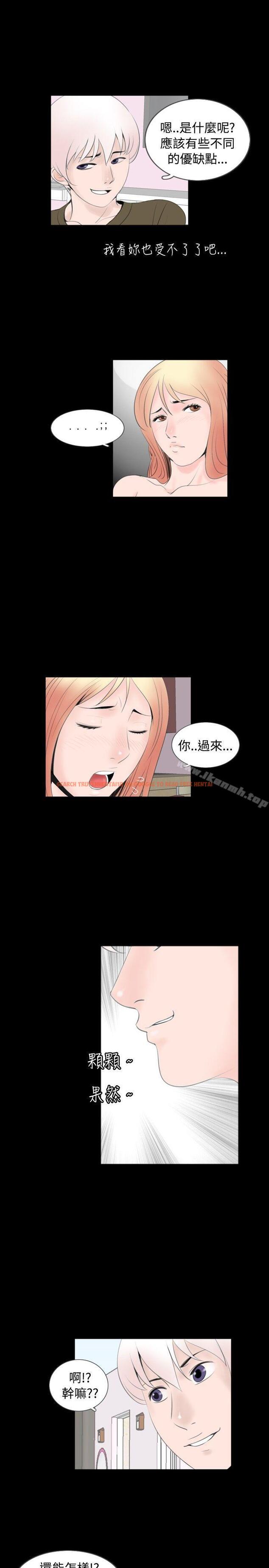 查看漫画新進訓育(完結) - 第54話 - tymanga.com中的144894图片