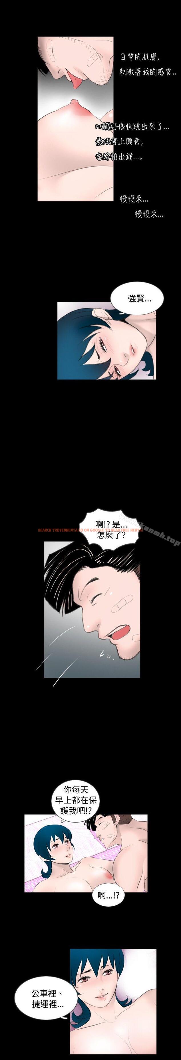 查看漫画新進訓育(完結) - 第55話 - tymanga.com中的145135图片
