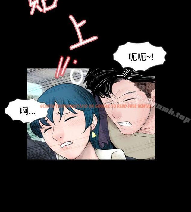 查看漫画新進訓育(完結) - 第55話 - tymanga.com中的145254图片