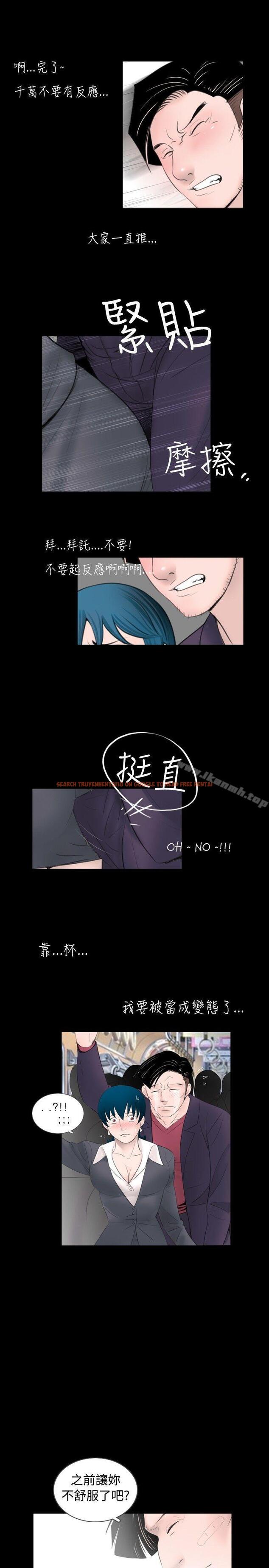 查看漫画新進訓育(完結) - 第55話 - tymanga.com中的145282图片