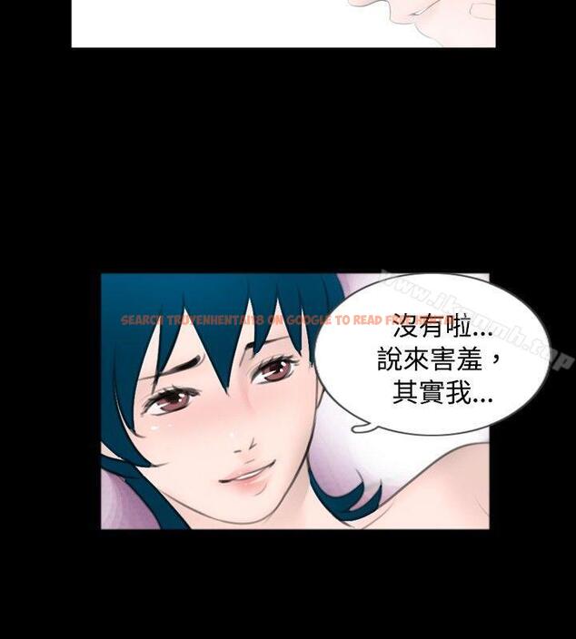 查看漫画新進訓育(完結) - 第55話 - tymanga.com中的145306图片