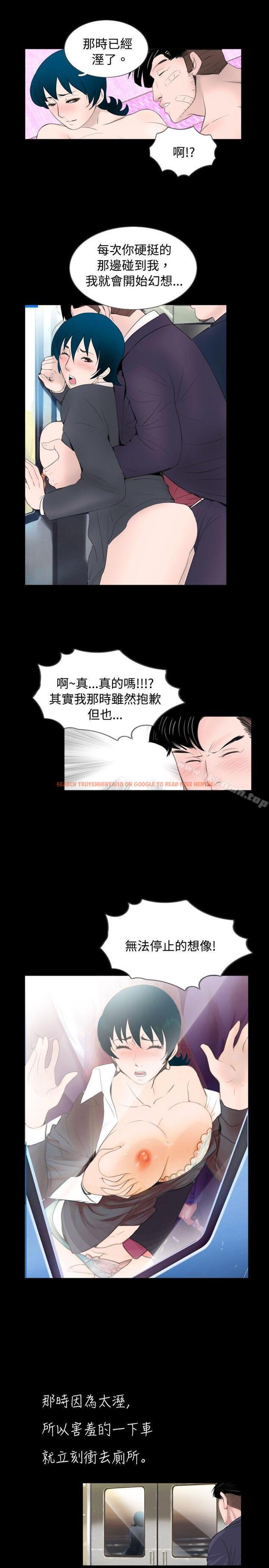 查看漫画新進訓育(完結) - 第55話 - tymanga.com中的145317图片
