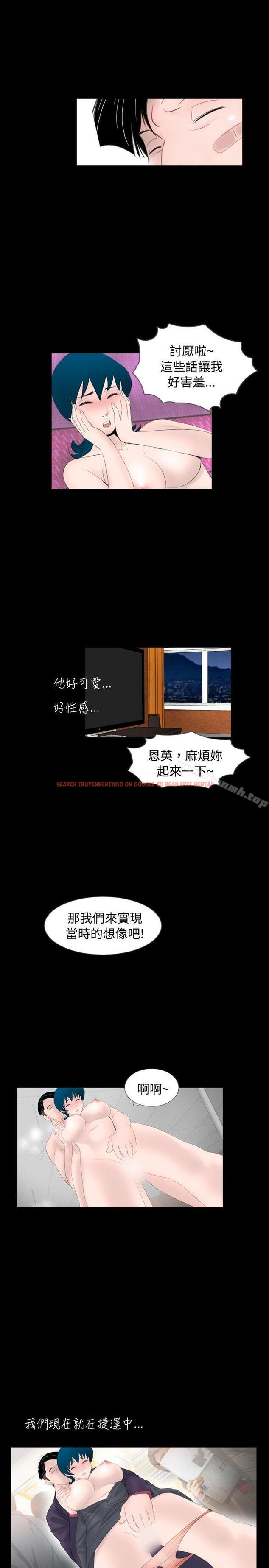 查看漫画新進訓育(完結) - 第55話 - tymanga.com中的145350图片
