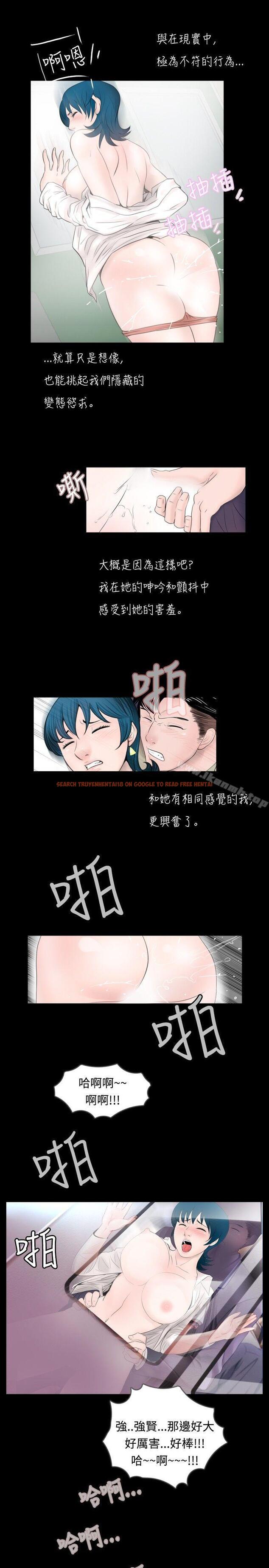 查看漫画新進訓育(完結) - 第56話 - tymanga.com中的145497图片