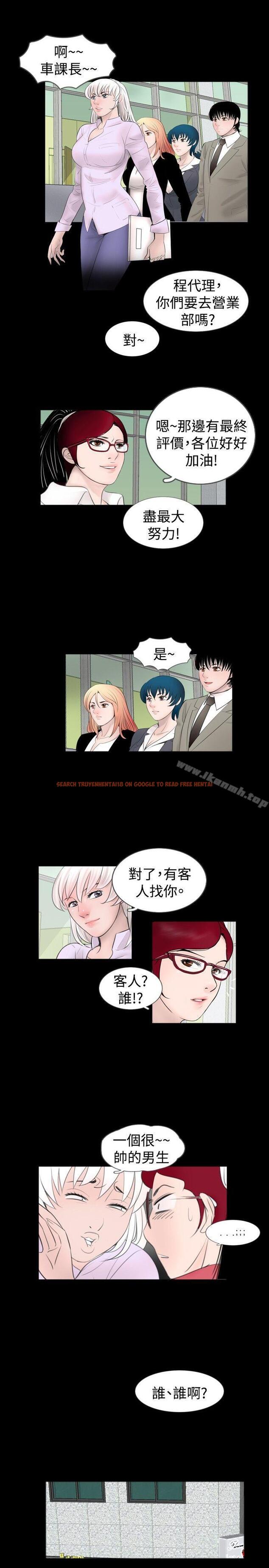 查看漫画新進訓育(完結) - 第56話 - tymanga.com中的145667图片