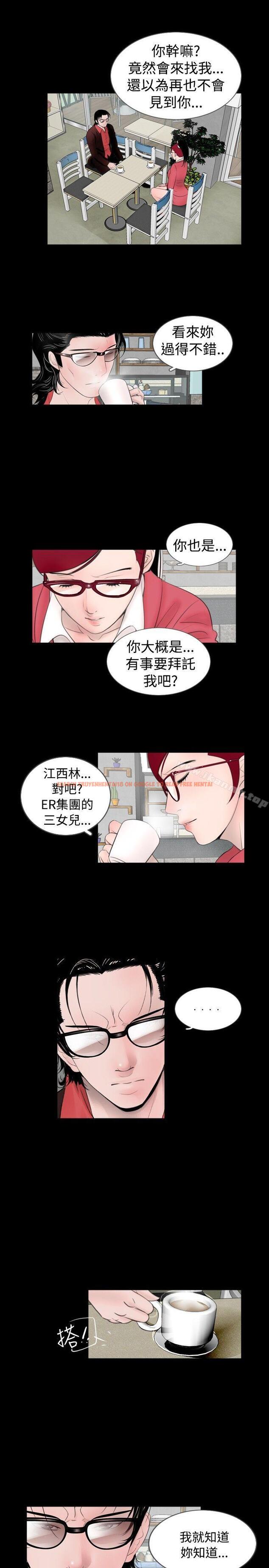 查看漫画新進訓育(完結) - 第56話 - tymanga.com中的145714图片