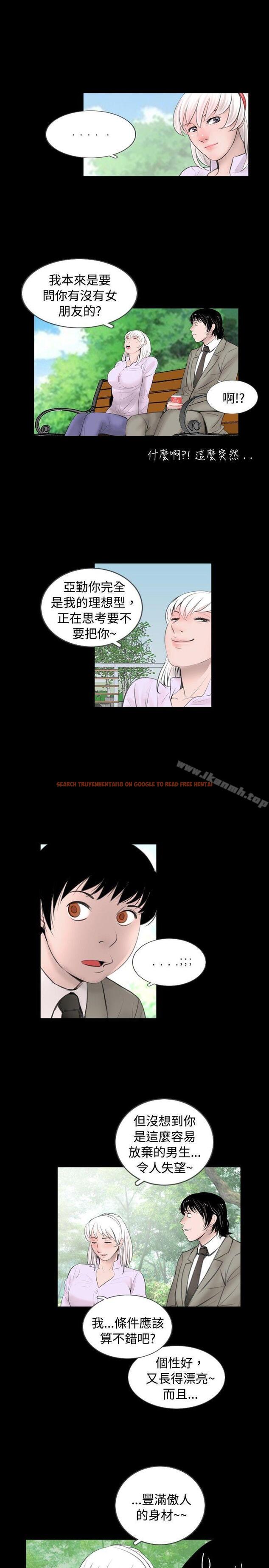 查看漫画新進訓育(完結) - 第57話 - tymanga.com中的145827图片