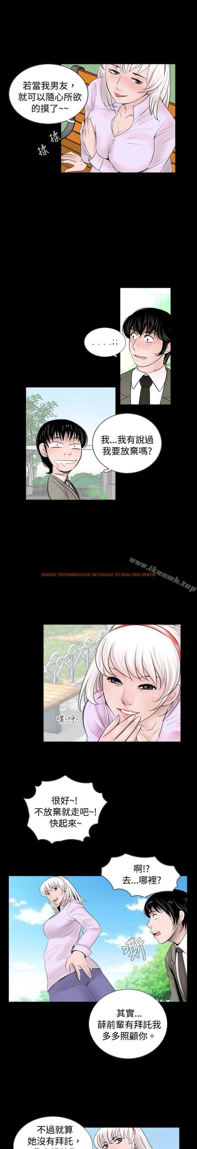 查看漫画新進訓育(完結) - 第57話 - tymanga.com中的145853图片