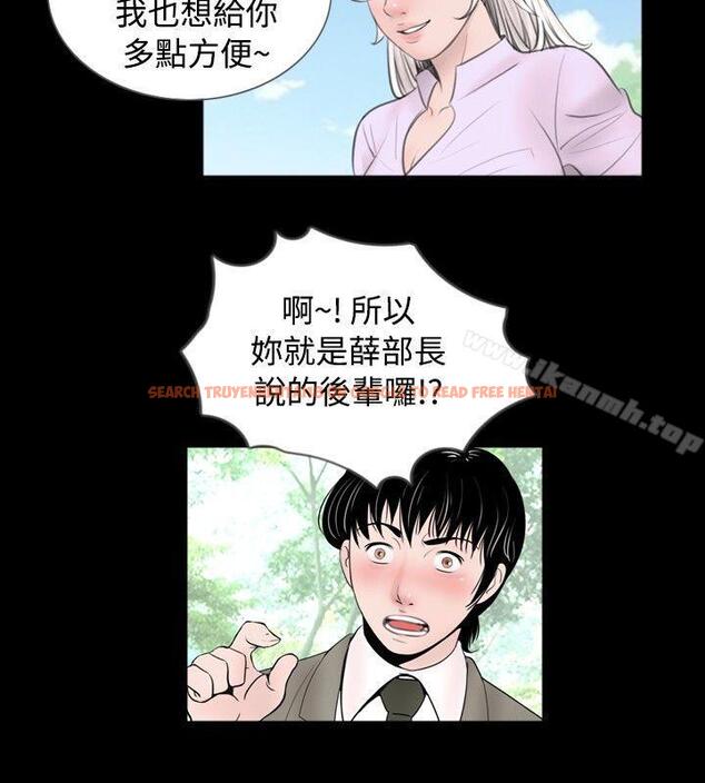 查看漫画新進訓育(完結) - 第57話 - tymanga.com中的145868图片