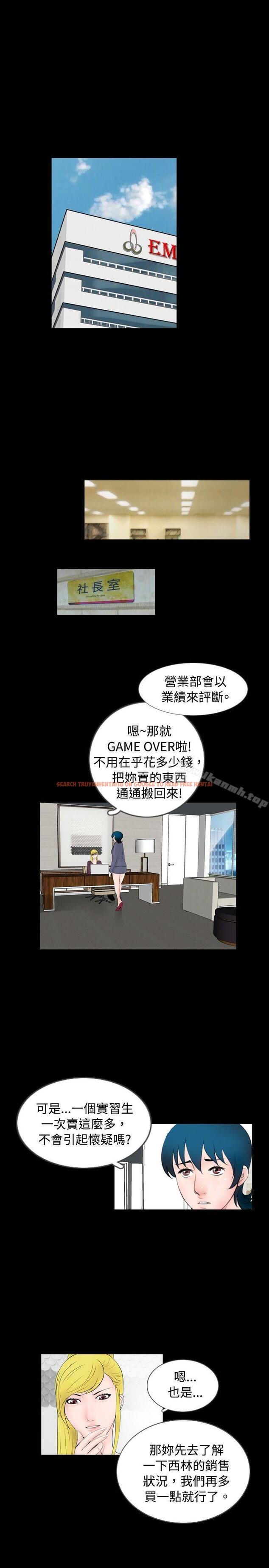 查看漫画新進訓育(完結) - 第57話 - tymanga.com中的145884图片