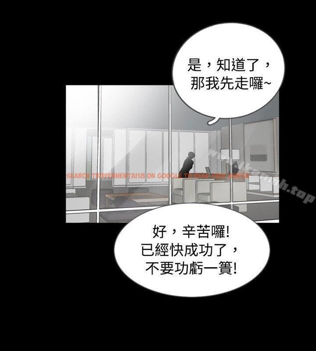 查看漫画新進訓育(完結) - 第57話 - tymanga.com中的145912图片