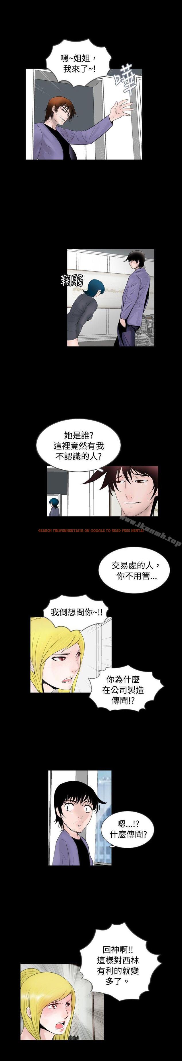 查看漫画新進訓育(完結) - 第57話 - tymanga.com中的145937图片