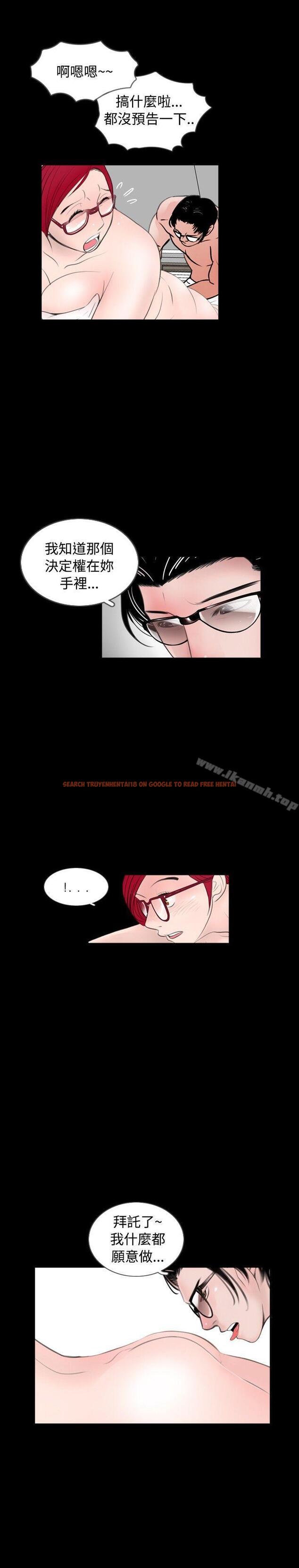 查看漫画新進訓育(完結) - 第57話 - tymanga.com中的146075图片