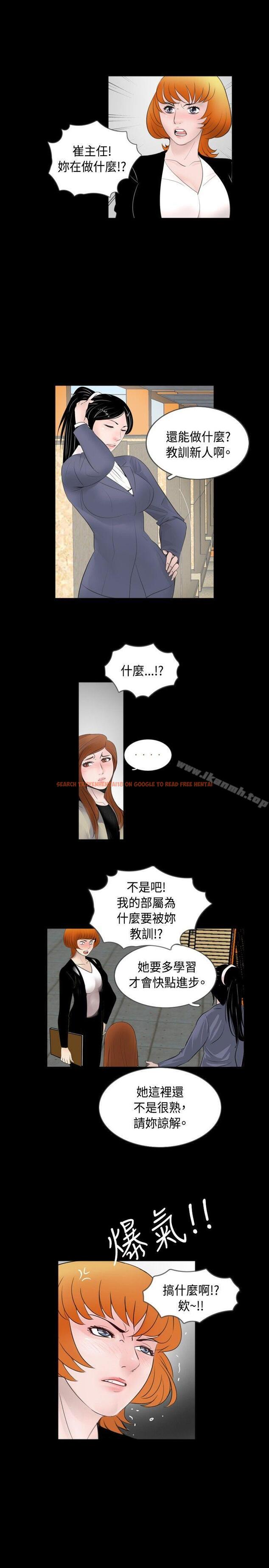 查看漫画新進訓育(完結) - 第58話 - tymanga.com中的146121图片
