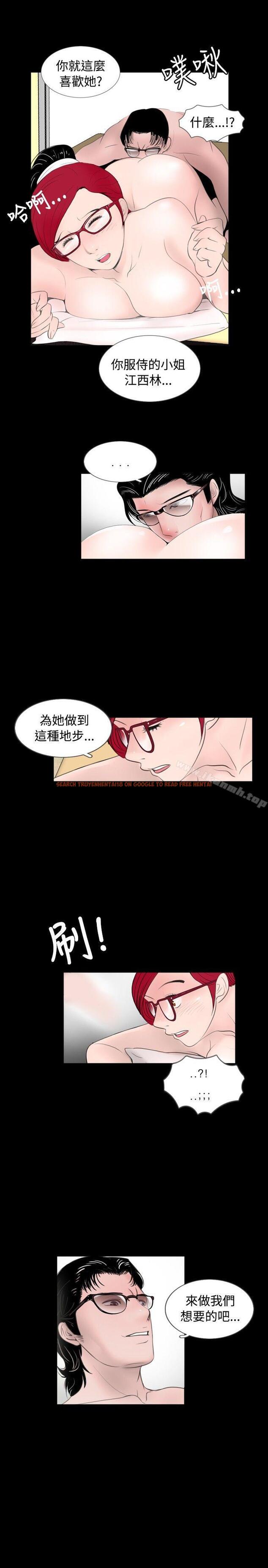 查看漫画新進訓育(完結) - 第58話 - tymanga.com中的146185图片
